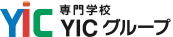 YIC eラーニング